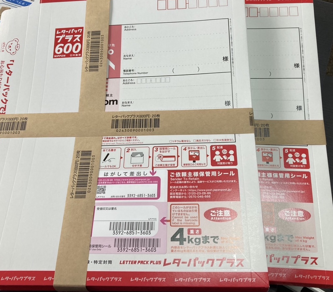 レターパックも売れる！？おたからや黒崎店で広がる買取の世界 | お